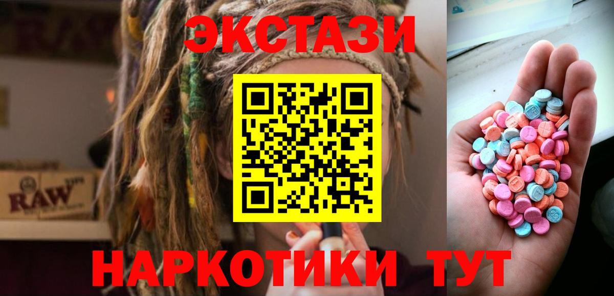 ЭКСТАЗИ louis Vuitton Асино