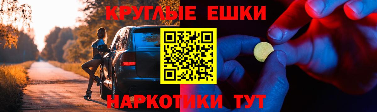 Асино  Ecstasy MDMA  MEGA ссылка  Экстази mix  Вход с VPN 