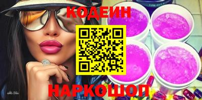 кокаин перу Аргун