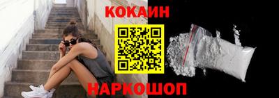 кокаин перу Аргун