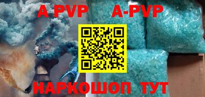 гидра Апрелевка