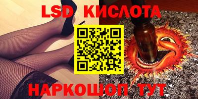 гидра Апрелевка