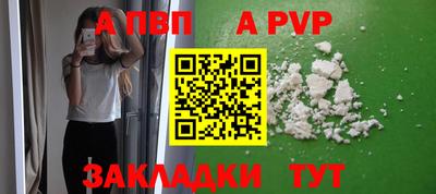 скорость mdpv Апшеронск