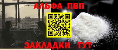 гидра Апрелевка