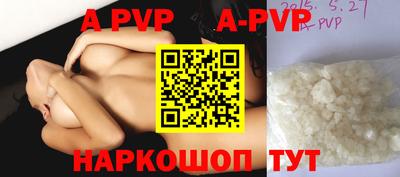 скорость mdpv Апшеронск
