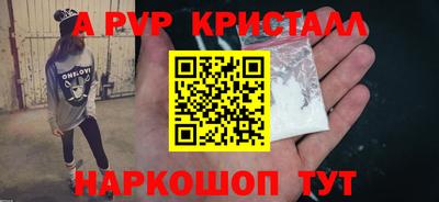 кокаин перу Аргун