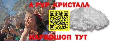гидра Апрелевка
