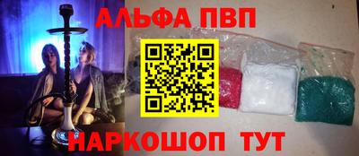 кокаин перу Аргун