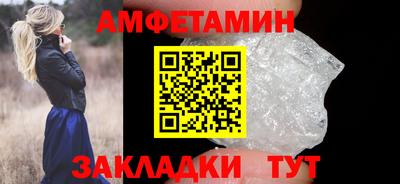скорость mdpv Апшеронск