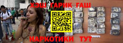 гидра Апрелевка