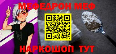 скорость mdpv Апшеронск