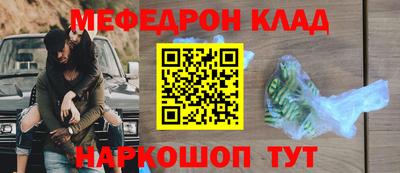 скорость mdpv Апшеронск
