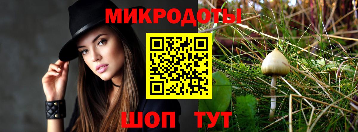 цены   Галлюциногенные грибы ЛСД  Галлюциногенные грибы MAGIC MUSHROOMS  Вход с VPN  Асино 